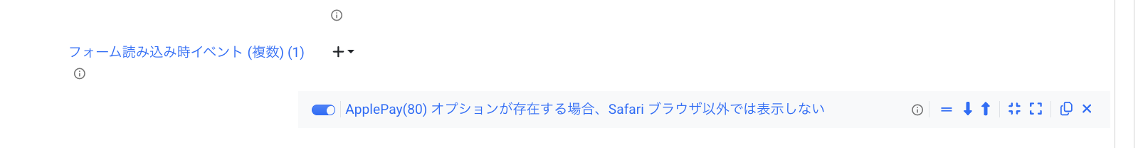 スクリーンショット 2026-02-18 19.50.24.png