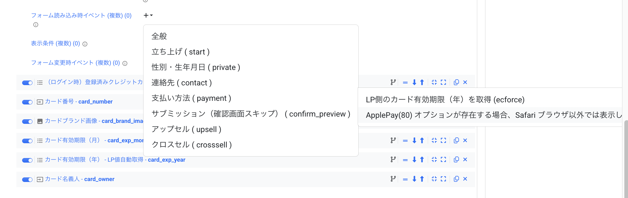 スクリーンショット 2026-02-18 19.50.06.png