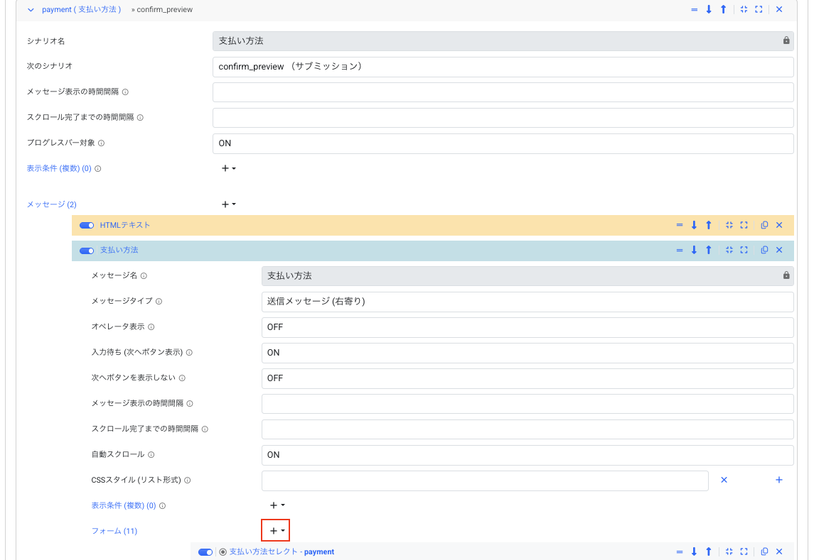 スクリーンショット 2026-06-10 22.16.18.png