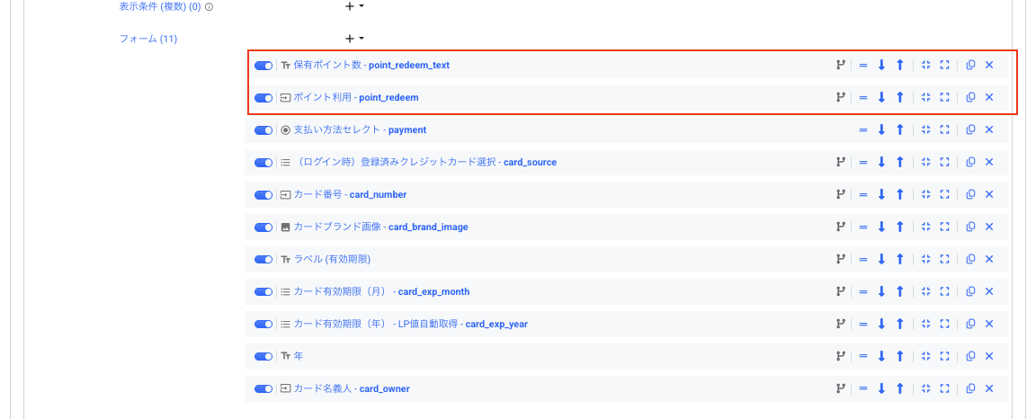 スクリーンショット 2026-06-10 22.36.57.png