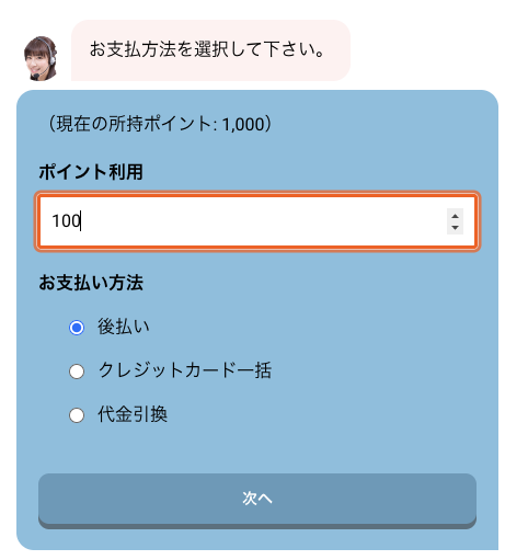 スクリーンショット 2026-06-10 22.52.22.png