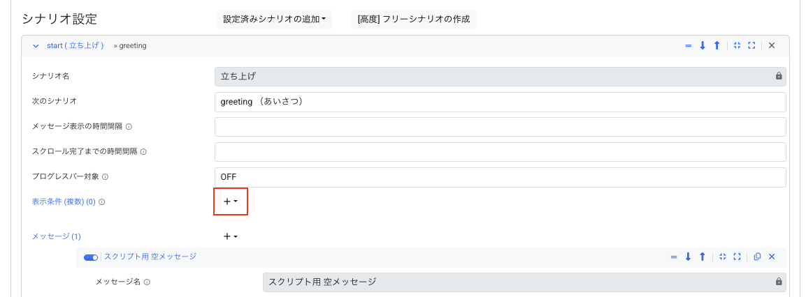 スクリーンショット 2026-06-11 14.29.11.png