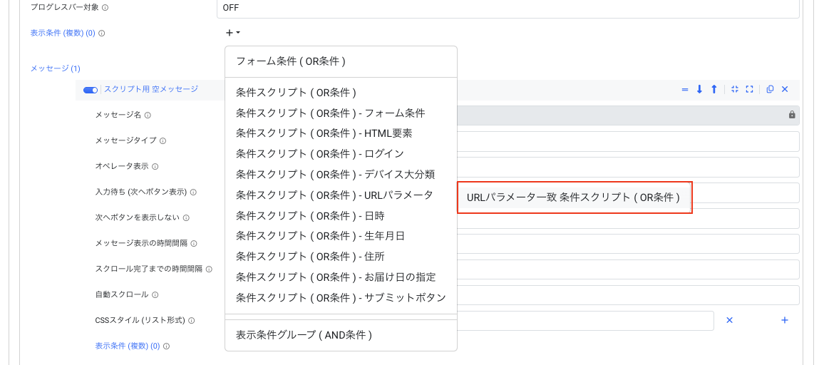 スクリーンショット 2026-06-11 14.31.04.png