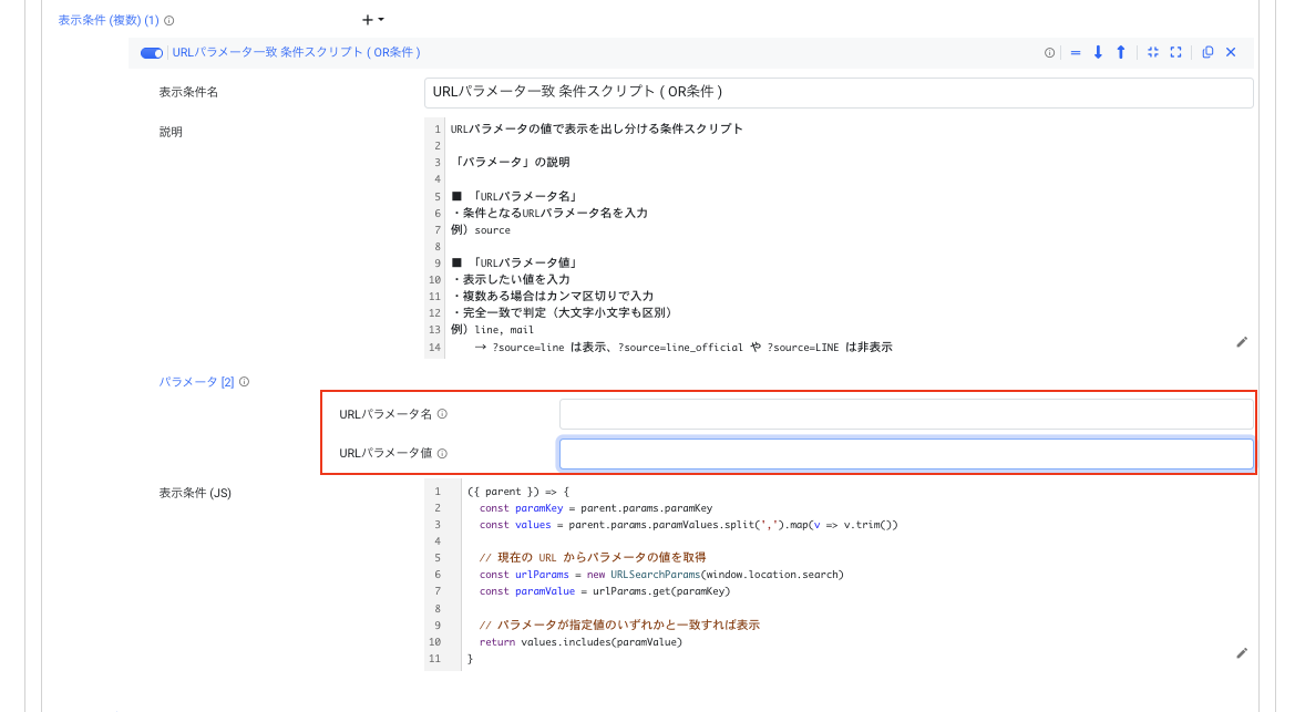 スクリーンショット 2026-06-11 14.37.19.png