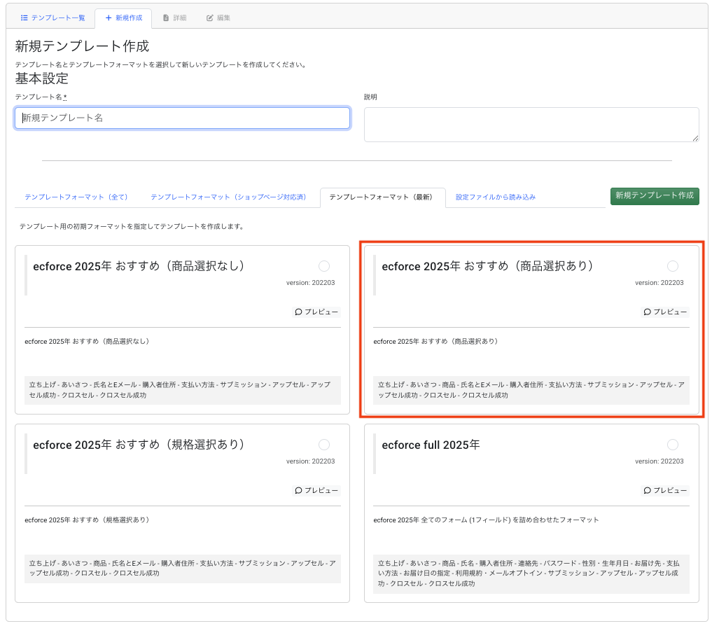 スクリーンショット 2026-06-10 15.31.23.png