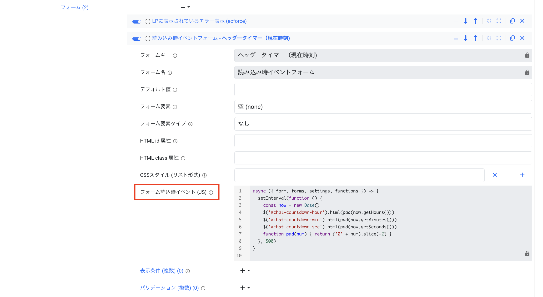 スクリーンショット 2026-06-10 17.41.07.png