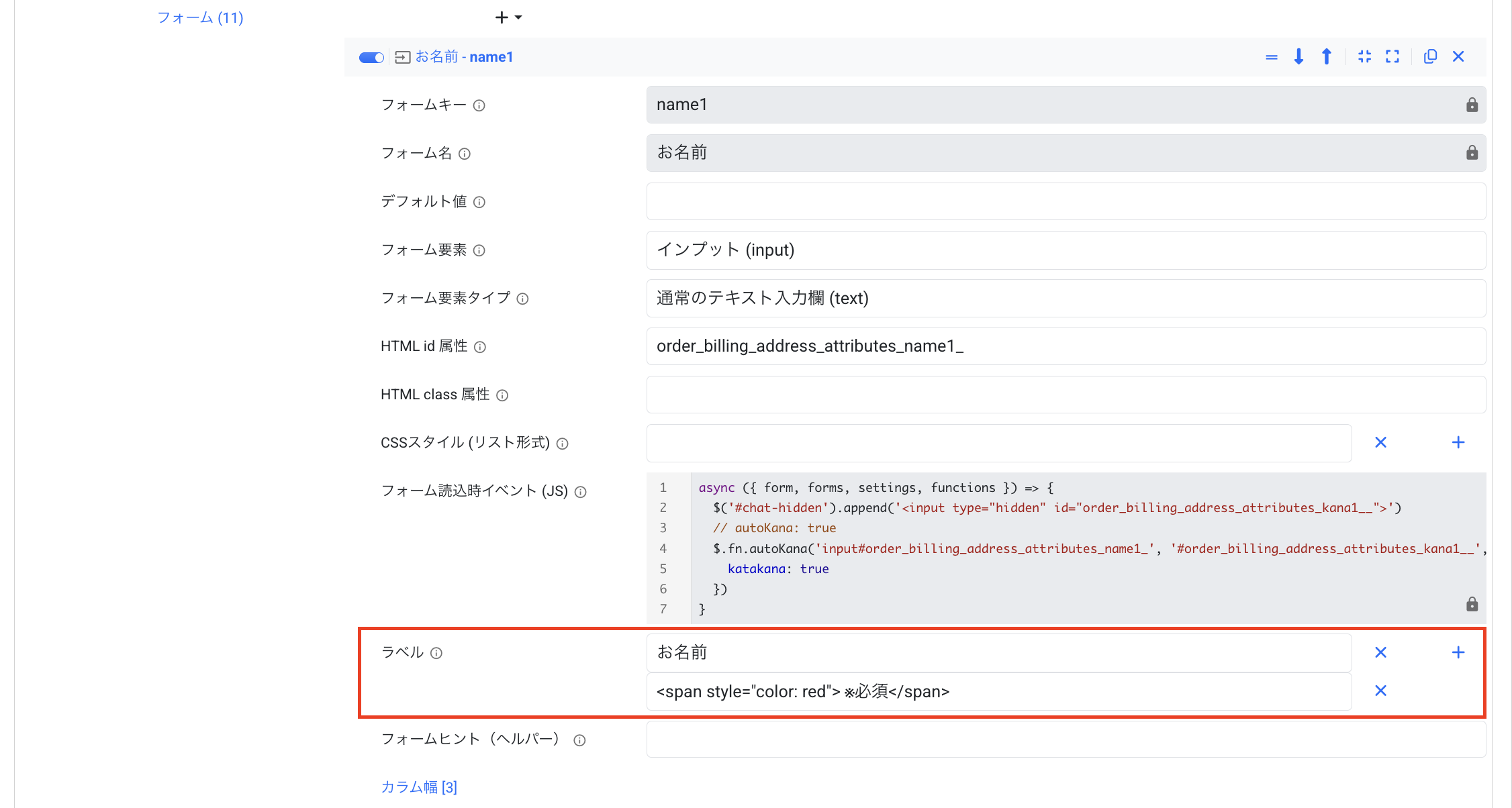スクリーンショット 2026-04-14 19.05.08.png