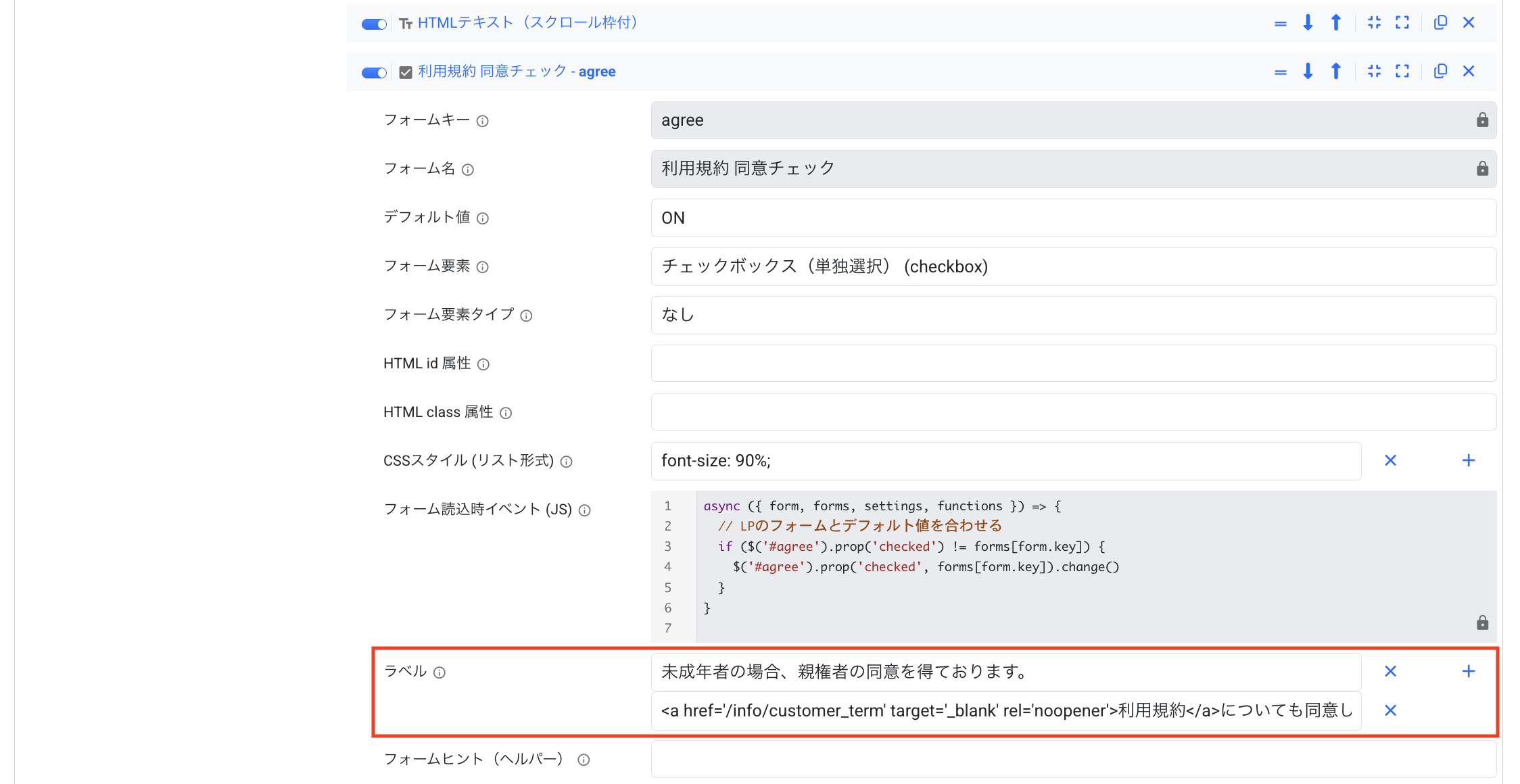 スクリーンショット 2026-04-14 20.03.50.png