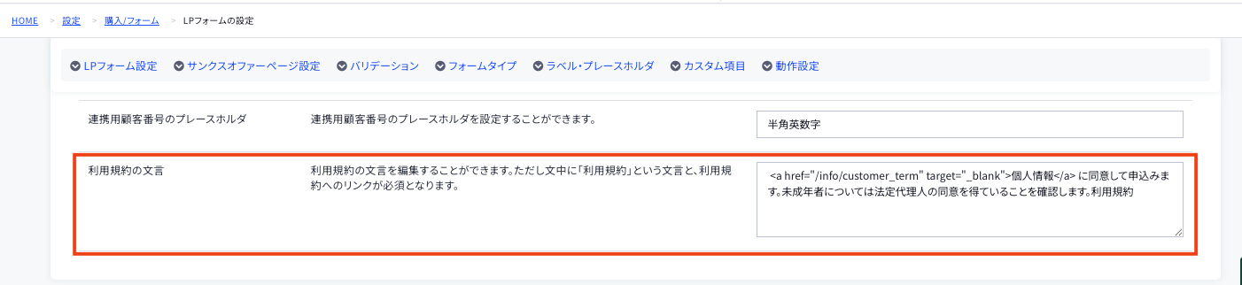 スクリーンショット 2026-06-03 11.19.03.png