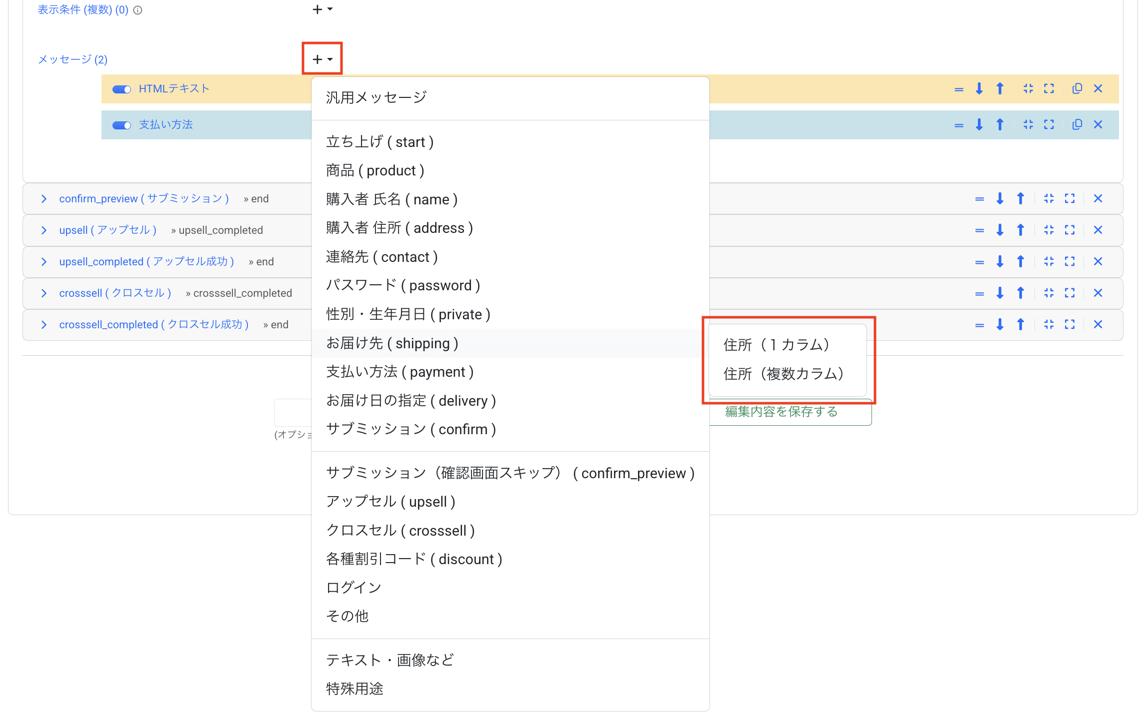 スクリーンショット 2026-06-08 20.08.55.png