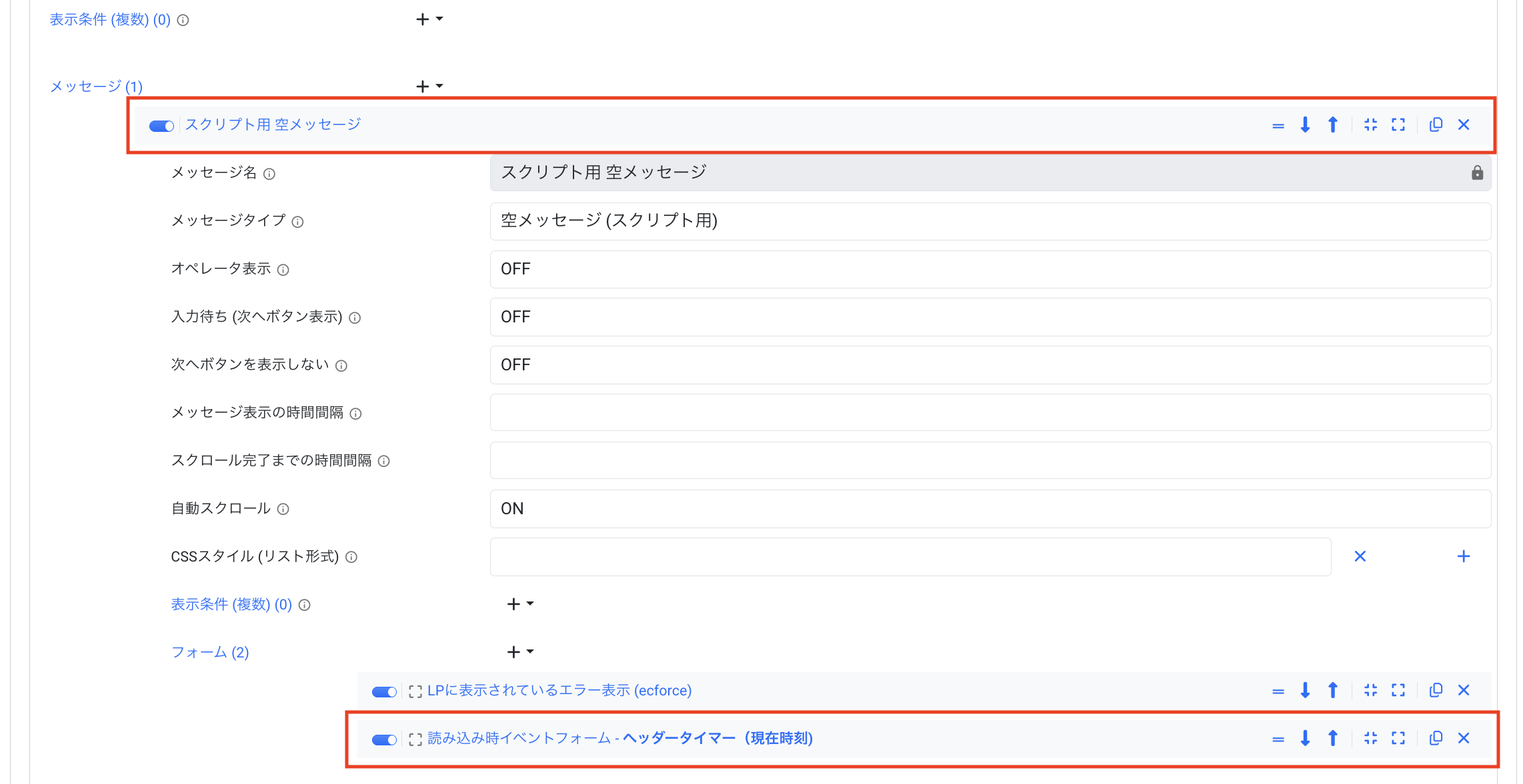 スクリーンショット 2026-06-10 17.48.00.png