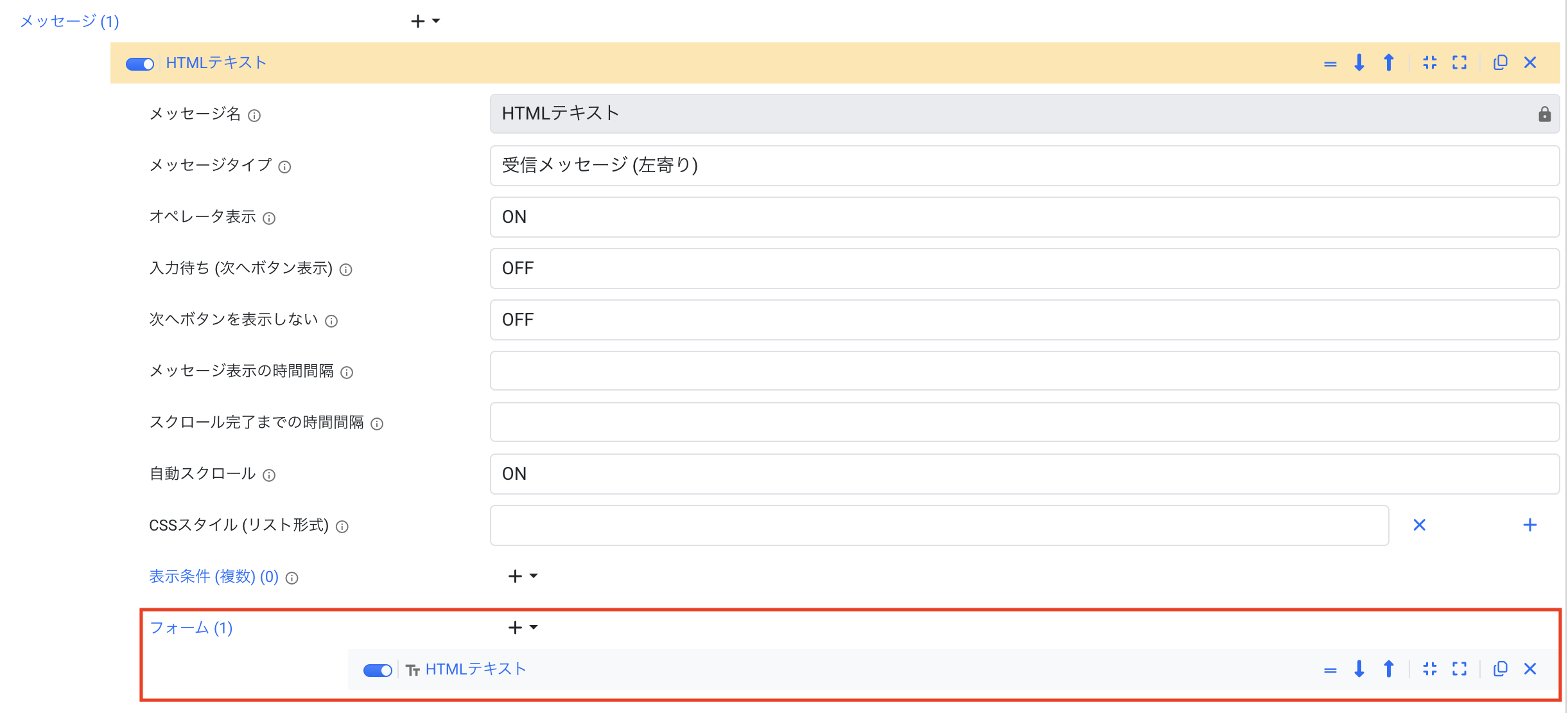 スクリーンショット 2026-06-03 11.00.22.png