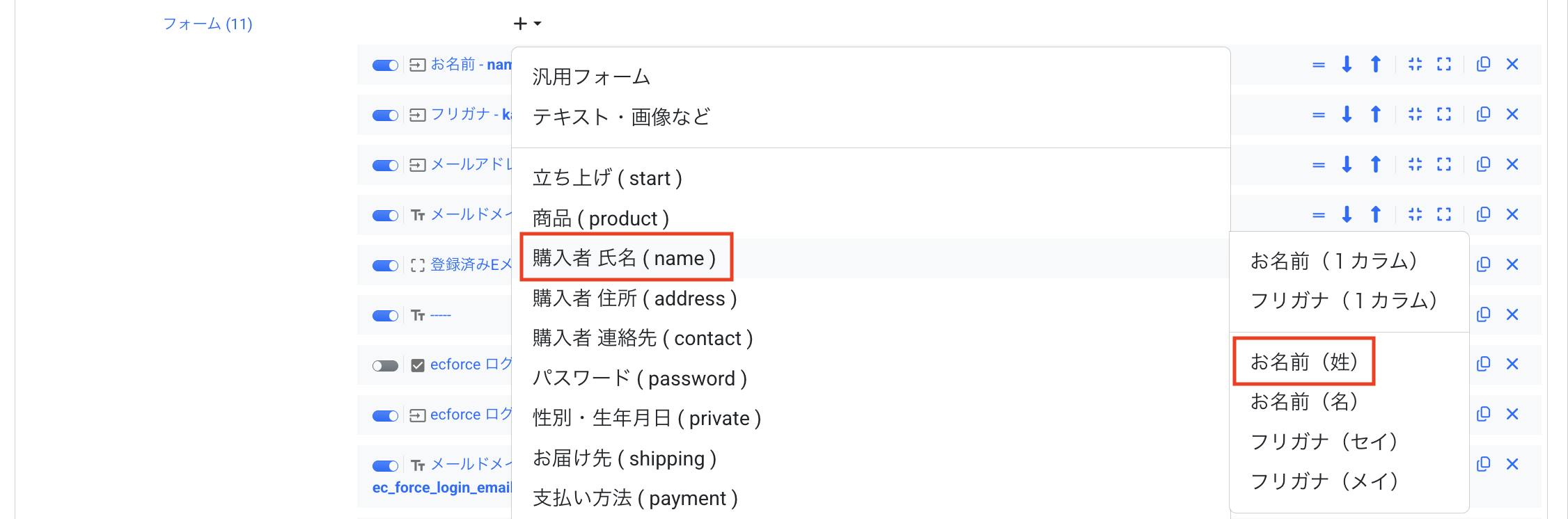 スクリーンショット 2026-04-14 19.02.03.png