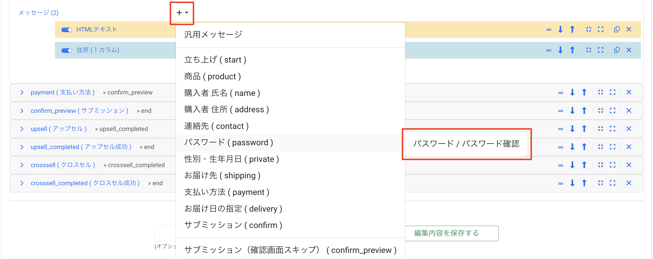 スクリーンショット 2026-06-08 19.53.46.png
