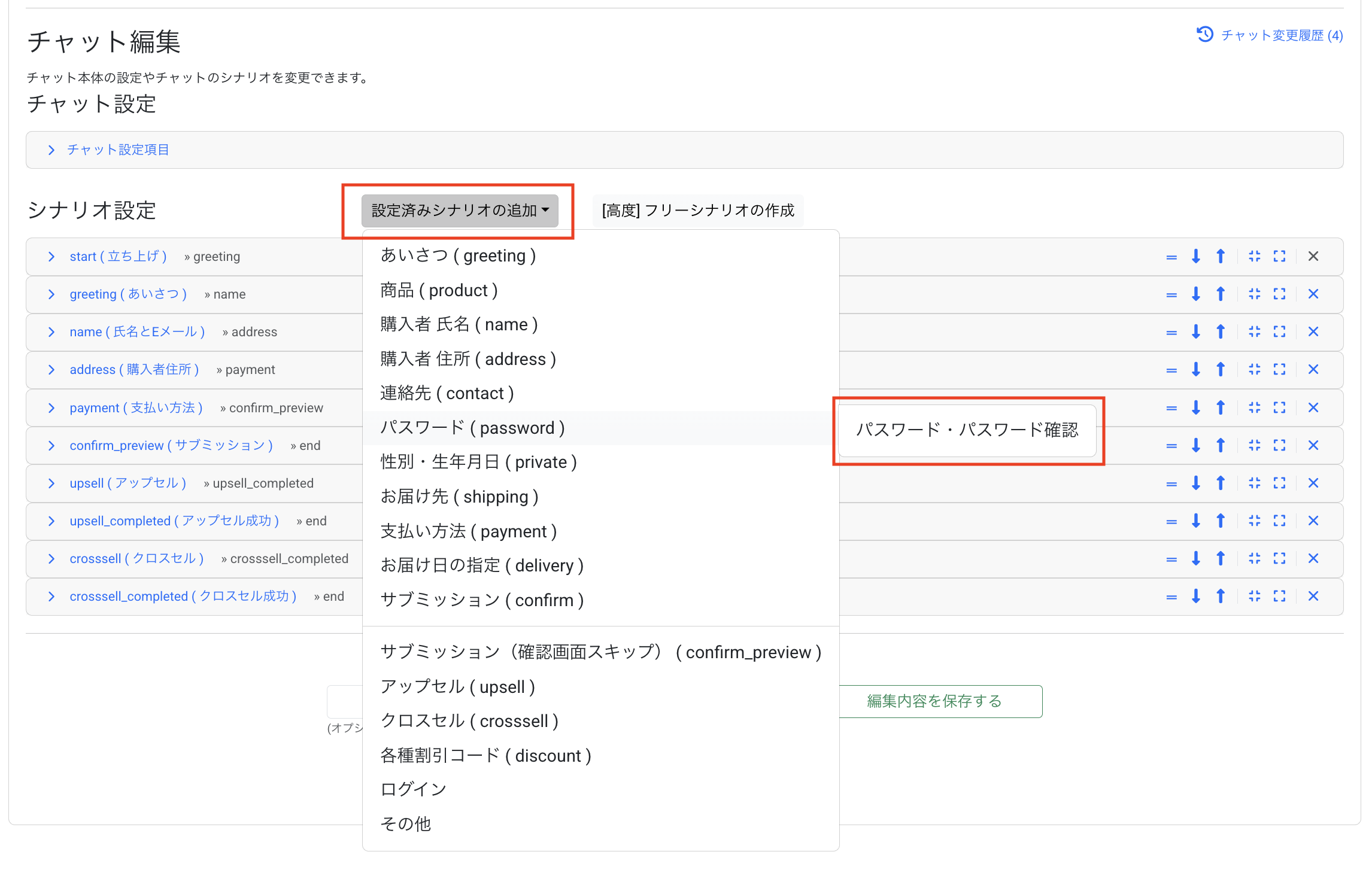 スクリーンショット 2026-06-08 19.54.20.png