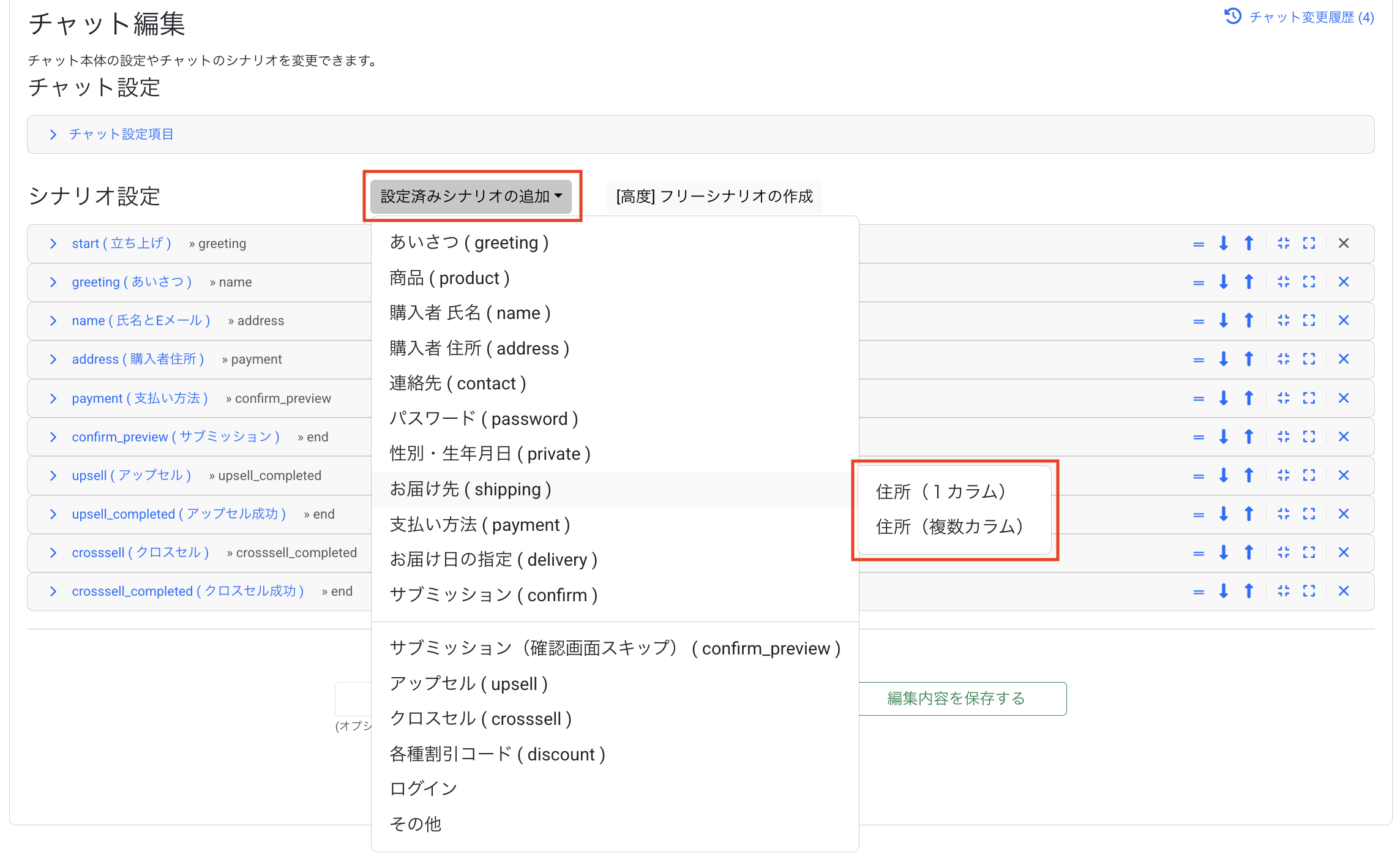 スクリーンショット 2026-06-08 20.09.25.png