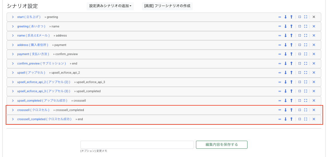 スクリーンショット 2026-06-17 18.03.20.png