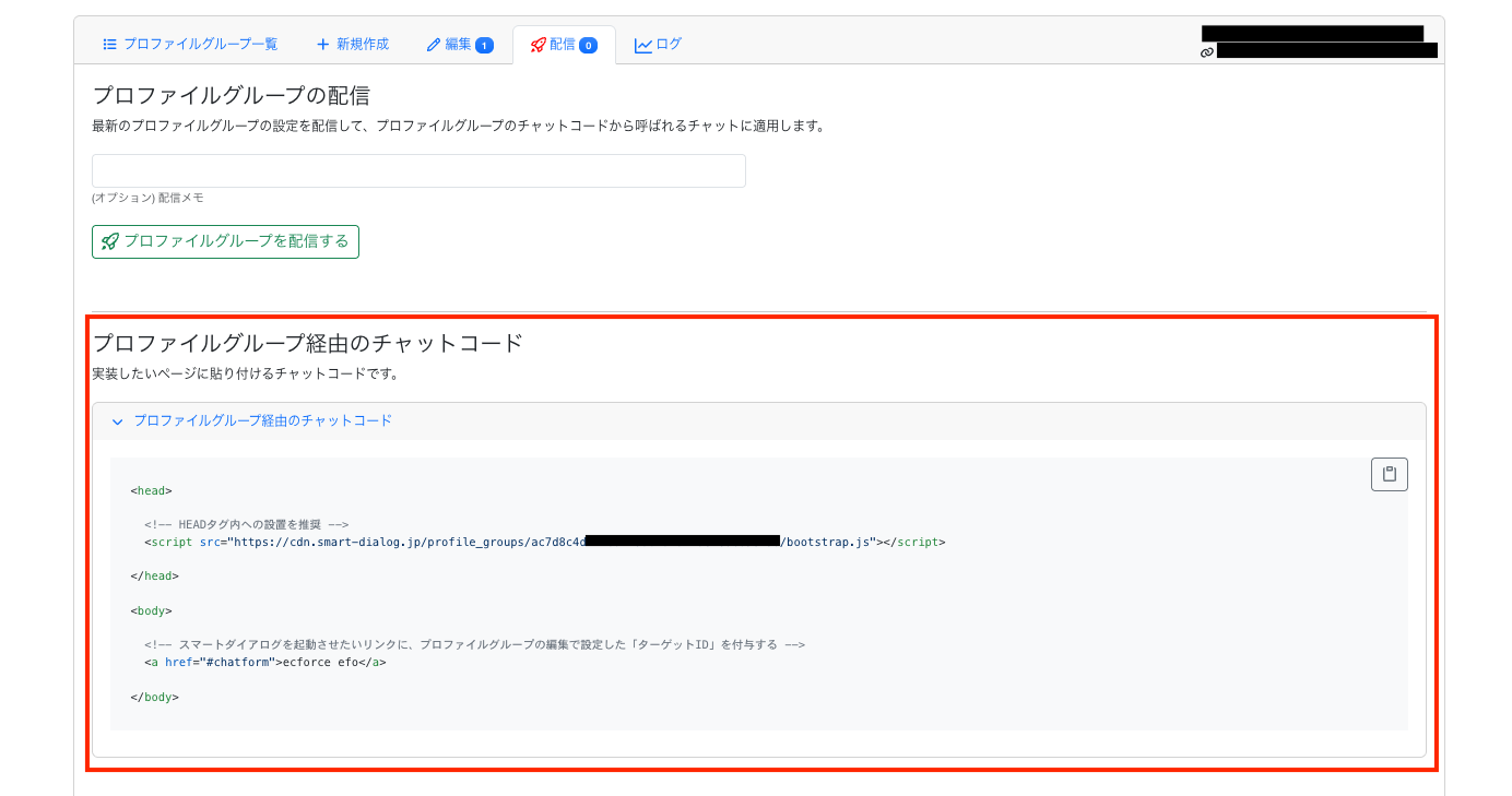 スクリーンショット 2026-06-18 12.27.09.png
