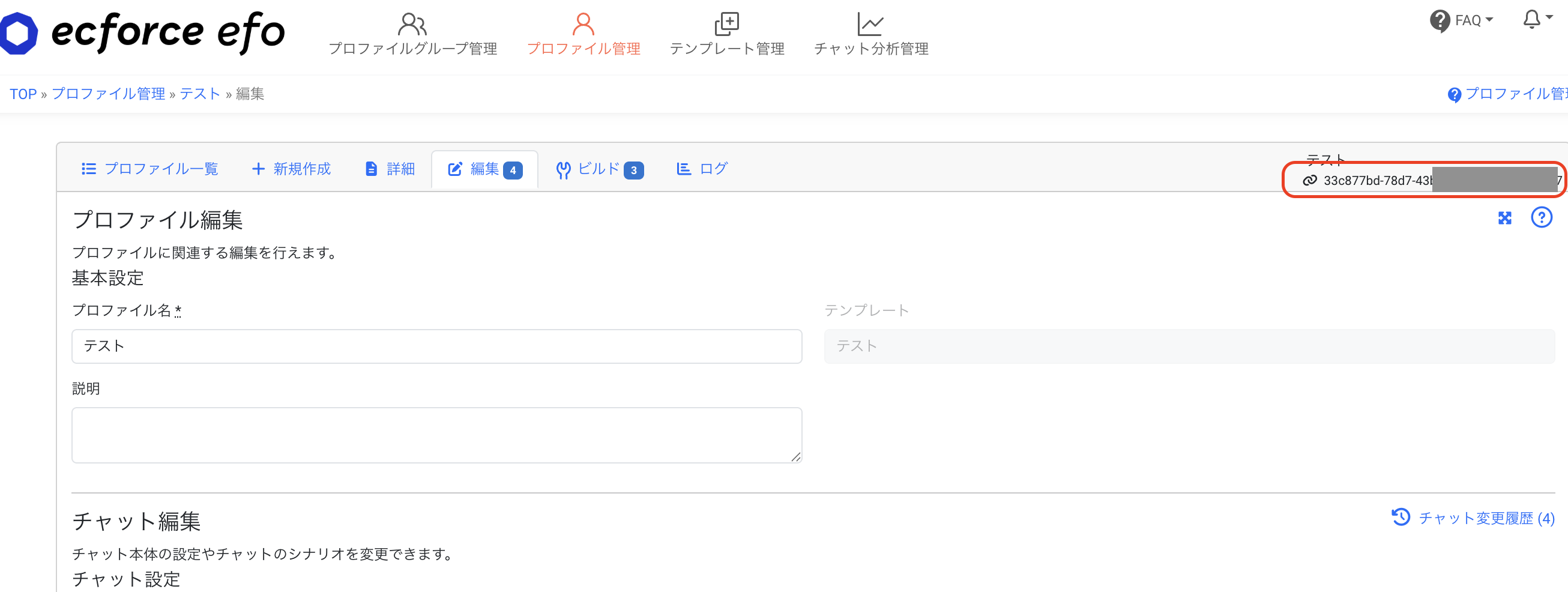 スクリーンショット 2026-06-23 19.19.50.png