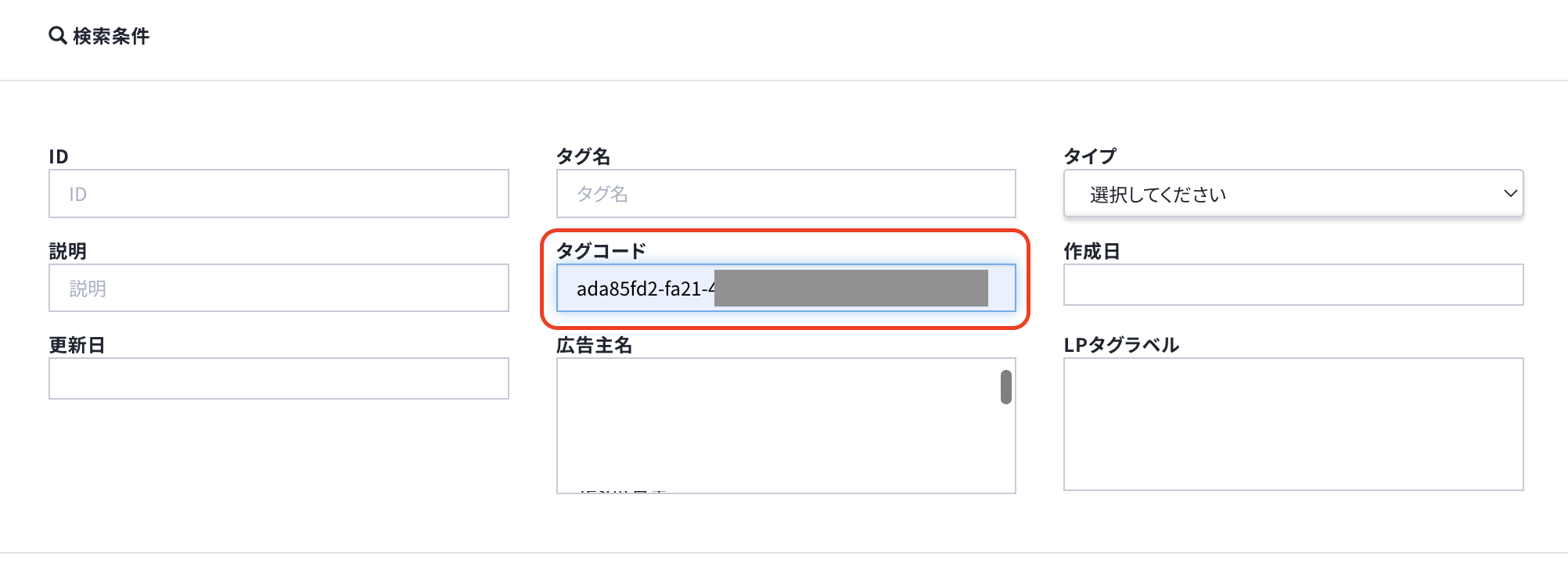 スクリーンショット 2026-06-23 19.30.09.png