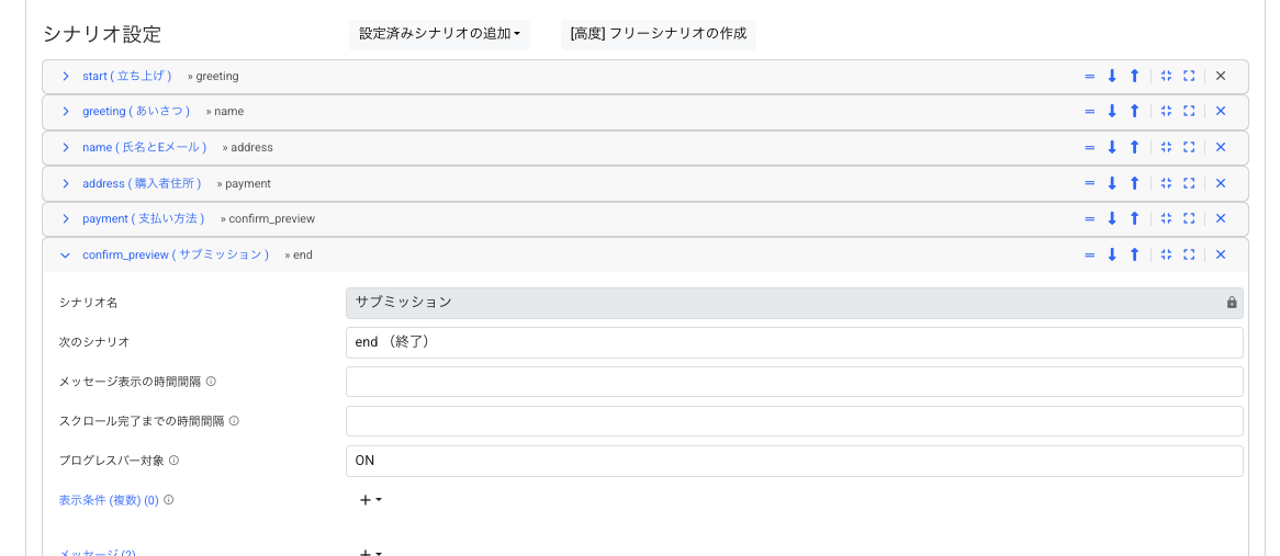 スクリーンショット 2026-07-17 20.26.15.png