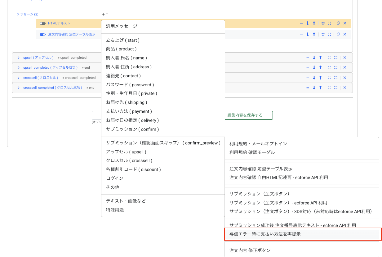 スクリーンショット 2026-07-17 20.28.42.png