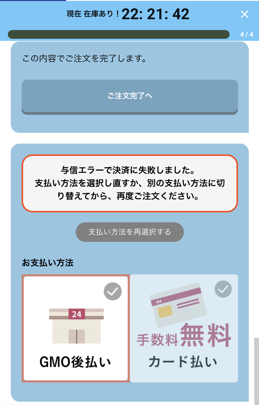 スクリーンショット 2026-07-17 22.21.42.png