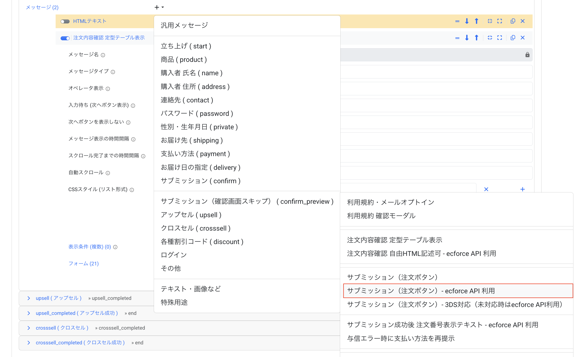 スクリーンショット 2026-07-22 20.32.39.png