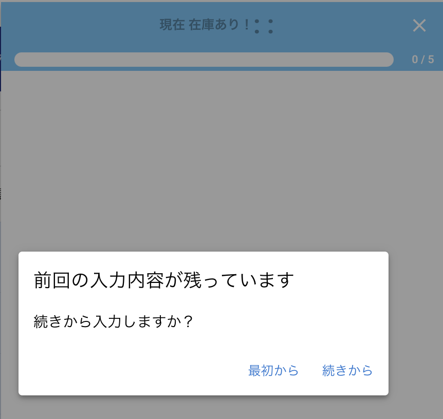 スクリーンショット 2026-10-09 21.44.35.png