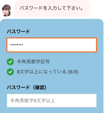 条件を満たしたチェックリスト